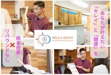 マラウェイ(Mullaway)