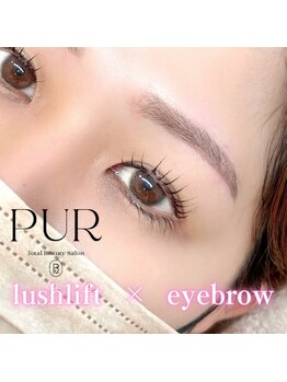 ピュール 鯖江店(PUR)/まつ毛サロン/まつげパーマ