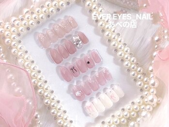まつげエクステ専門店 エバーアイズ あべの店(EVER EYES)の写真/【自爪に優しい自店フィルイン】クーポンオフ込4500円～日常OKのシンプルネイル～つけ放題/長さ出しも対応!