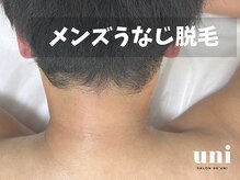 サロン ド ユニ(SALON DE UNI)/
