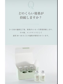 デイジー91(Daisy 91)/WIQo水光ピール導入します