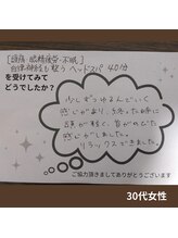 レディア 伊勢五十鈴川店(Re:Dear)/お客様の声