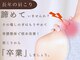 整体リライン 奈良院(整体Re:Line)の写真