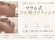 マウム(Maum)の写真