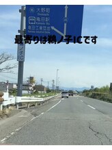 デイネイルズ(Day Nails)/中央区からバイパスの案内【1】