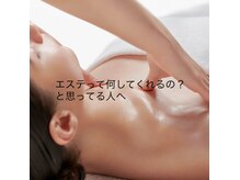 ポーラ ザ ビューティ 大阪堀江店(POLA THE BEAUTY)の雰囲気（まず肌を見て原因を探しあなたに合ったケアを組み立てます。）