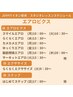 【エアロビクス＆スパ】気分転換・リフレッシュに◎　1回/2,200円