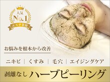リルビー(Lilby)