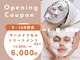エクラフルール(Eclat Fleur)の写真