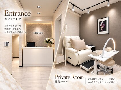 ジェニーク 恵比寿店(GENIQUE)の写真