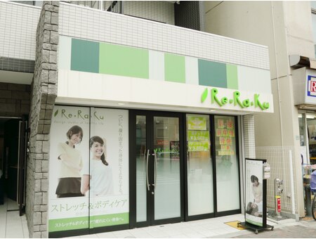 Re.Ra.Ku 巣鴨店