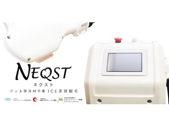 チェルミー(Chermy)/美容脱毛