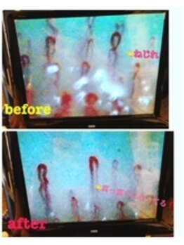 ビーフィール 千葉店(be feel)/血流で体内の状態チェック