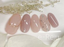 イリュージュ(e-Reju)