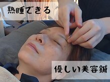 至空院