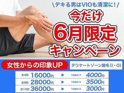 シャイン(SHINE)の写真
