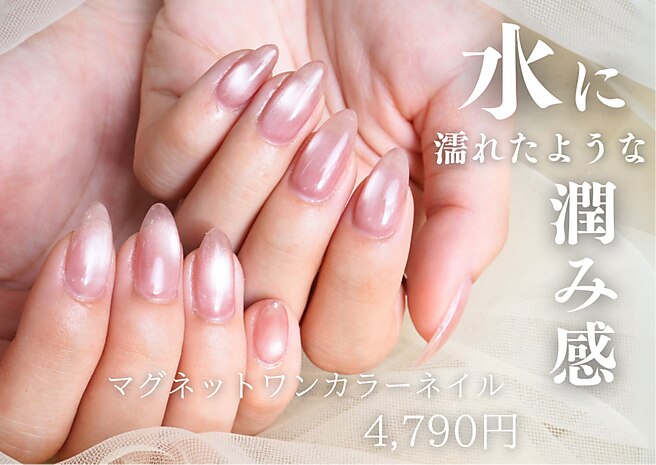 ナイスネイル 和歌山延時店(NICE NAIL)｜ホットペッパービューティー
