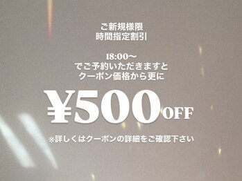 ニアベル(near belle)