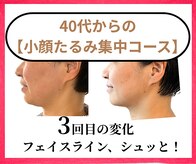 カルナー 武蔵小杉