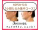 カルナー 武蔵小杉の写真