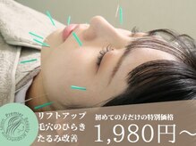 プルミエ