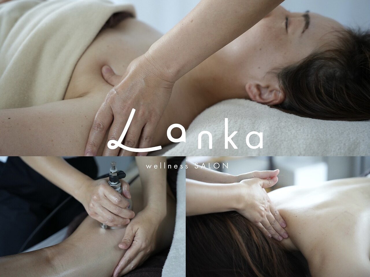 ランカ(Lanka)｜ホットペッパービューティー