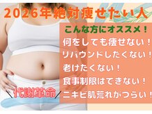 ヨサパークオハナ 船橋(YOSA PARK OHANA)