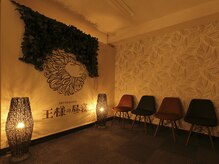 王様の昼寝 川口店/ドライヘッドスパ王様の昼寝川口