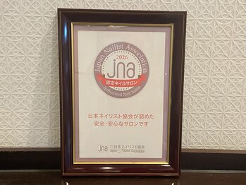 ネイルアンドアイラッシュ ルクソー シーホーク店(Nail&Eyelash LUXUEUX.)/【JNA認定ネイルサロン】