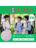 ★限定★<男性>【学割U24】選べるパーツ脱毛★髭,脚,腕ワキ,胸腹,頸背中¥3000