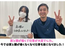 大空/お客様の声！