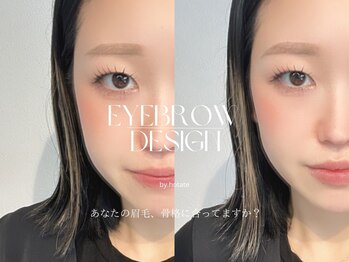 ディアリリー 宇都宮店(Dia Lily.)/アイブロウデザインワックス