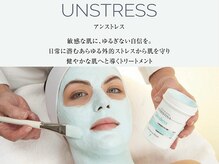 GRACETHOUSAND(グレイスサウザンド)/アンストレス/乾燥/赤み改善