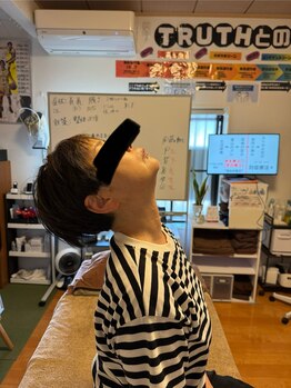 整体院トゥルース/動かなかった首がスッキリ