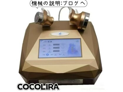 ココリラ(COCOLIRA)の写真