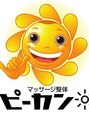 ピーカン 手稲店/斉藤　正義