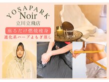 ヨサパーク ノワール(YOSA PARK Noir)