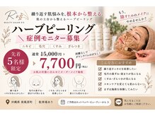 アールズ 南風原(R’s)