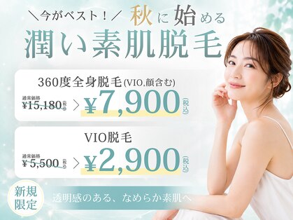 エクラン 多治見店(ecrin)の写真