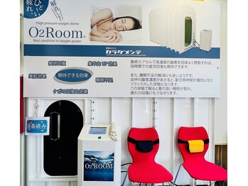 骨盤先生のカラダメンテ 新横浜店/ゆったり酸素ルームを完備！