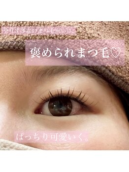 メル アイラッシュ(mer eyelash)/フラットラッシュ100本