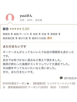 ラヴィエール(Laviere)/お客様からの口コミ