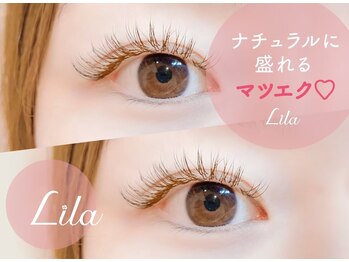 リラ 中百舌鳥店(Lila)/マツエク／フラットラッシュ