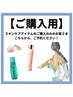 【ご購入用】リピーター様から大人気♪アイテムご購入の方は、こちらから！
