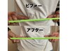 【人気No.2】★筋膜ほぐし整体×深層アロマリンパマッサージ★120分¥18000→