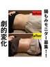 モニター募集！！酸素超腸もみ！！モニター価格¥9000通常¥15000
