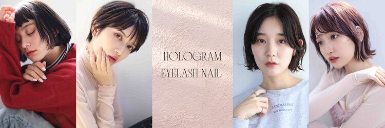 ホログラム ロッポンギ(HOLOGRAM ROPPONGI)のサロンヘッダー