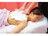 ★ 背中美肌＆美白対策コース　限定お試しプラン【￥5500】★