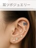 【耳ツボジュエリー　6粒】ネイルメニューとセット　3580円→1100円