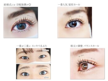 バービーカールカラーズビス 段原エスシー店(BarbieCurl×COLOR'S...bis)/まつげパーマ 100種類